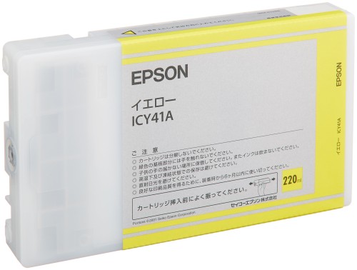 エプソン ICY41A インキ薬莢