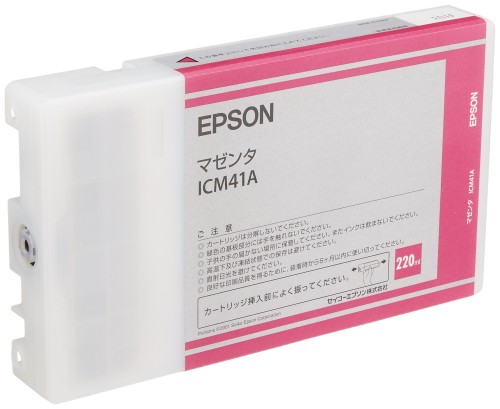 セイコーエプソン インキ薬莢 マゼンタ 220ml ICM41A