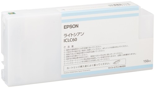 エプソン PX-H7000/H9000用インキ薬莢150ml 点火装置シアン