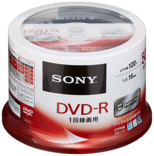 SONY 映像媒体用ヴィデオディスク-R CPRM相応う 120分 1-16倍速 スピンドル入れもの 50枚風呂敷き包み 50DMR12MLDP