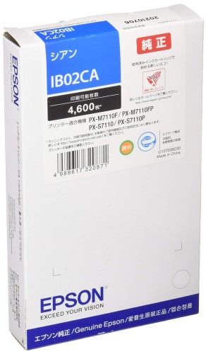 EPSON 完全無欠インキ薬莢 IB02CA シアン 4,600ペイジ