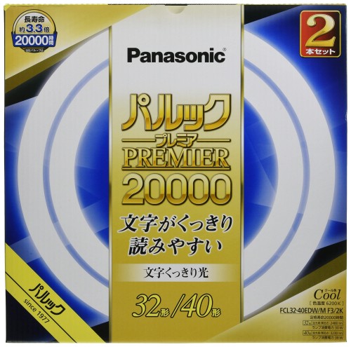パナソニック 螢光灯丸形 32形+40形 2本入 冷やりとした色 文字記号くっきり光 パルック 割り増し金20000 FCL3240EDWMF32K