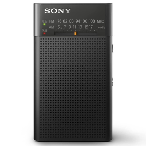 ソニー ハンディーポータブルラジオ ICF-P27 : FM/AM/ワイドFM対応 縦置き型/ロングバッテリー/電気的チューニング ブラック ICF-P27 BC｜レインボーアーチ