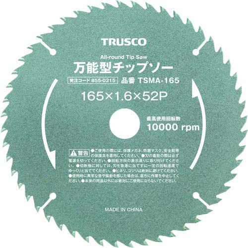 TRUSCO(トラスコ) 全能型チップソー Φ190 TSMA-190 × 10枚 入れもの売りわたす