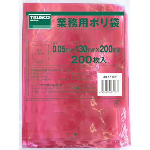 TRUSCO(トラスコ) 小型ポリ袋 縦200×横130×t0.05 赤 200枚入 A-1320R x 10 袋入れもの売りわたす