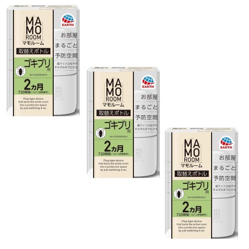 3個セットマモルーム (あぶら虫用) 取替え瓶 2ヵ月用 ×3個 おお部屋まるごと止めることあき場所 あぶら虫の住み付く差しつかえる 避けること 置き型虫よけ アース製薬