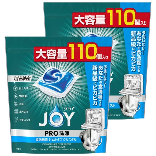 楽しいこと PRO洗いもの 食洗機中性洗剤 ジェルタブ 結晶 110個×2袋 [大静電容量] [容れもの品]