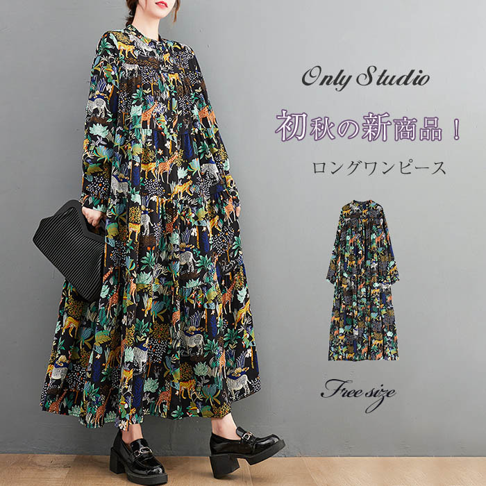 大人かわいい ロングワンピ 体型カバー 楽天市場】かぶるだけ 体型カバー “ 大人柄 ” ワンピ ワンピース