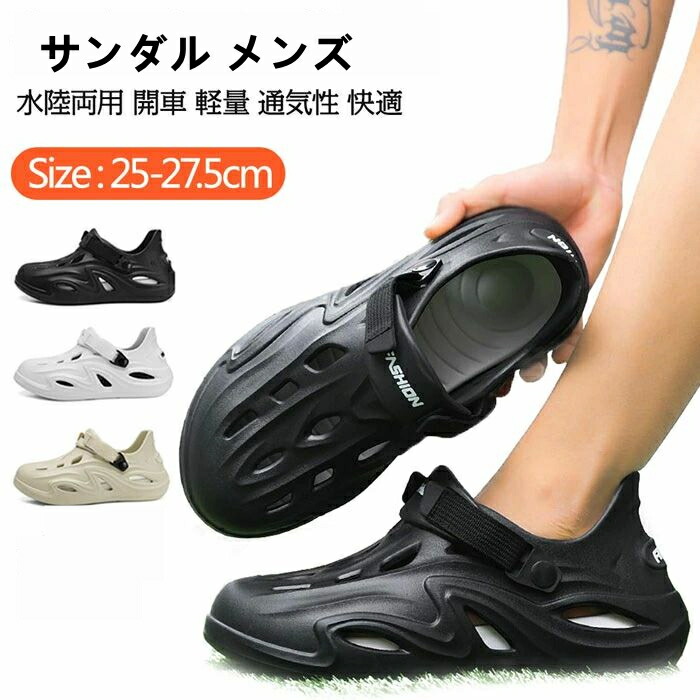 クロッグサンダル　スリッパ　男女用靴　サイズ250cm ボンマックス（ユニフォーム） クロックス レディース メンズ