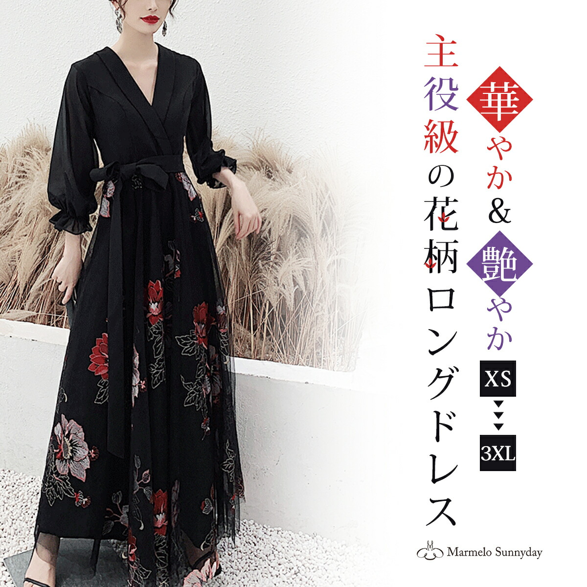 楽天市場】パーティードレス かっこいい 個性的 ロング 黒 袖