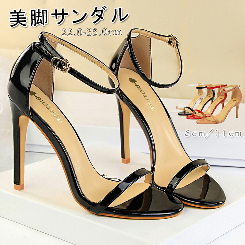 2色 エナメル パンプス ヒール クロス バックストラップ 光沢感 org.jpg