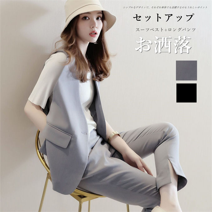 楽天市場】パンツセットアップ レディース 夏 上下セット ロングパンツ