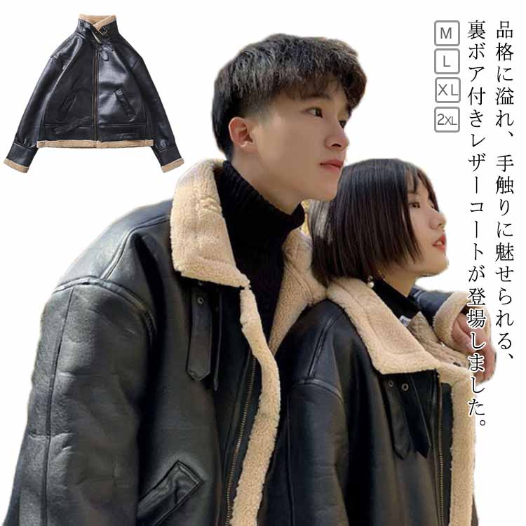 【アンドエー】レザージャケット 革ジャン フード付き 羊革 裏ボア地 アウター lsh414.jpg