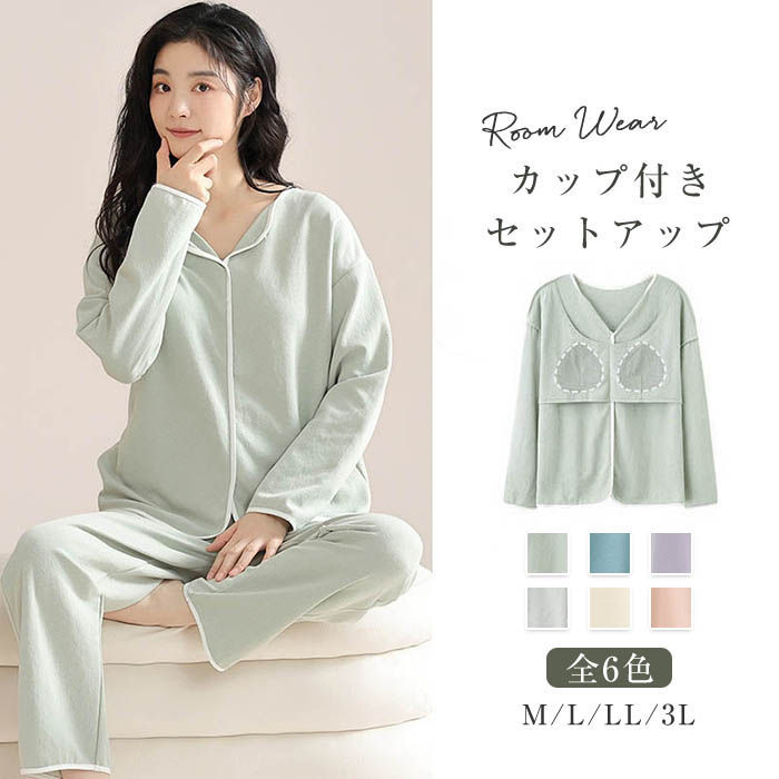 【早い者勝ち】 ダッフィー ルームウェアセット ホワイト 本日発送 ダッフィー ルームウェアセット ホワイト 公式】ルーム