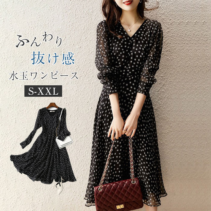 楽天市場】 ワンピース ロングワンピース レディース 春 秋 長袖