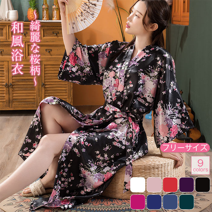 グラデーション花柄ルームウェア 楽天市場】パジャマ 浴衣 ゆかた 桜 花柄 ルームウエア 部屋着