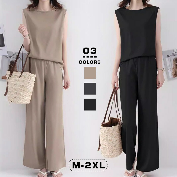 楽天市場】送料無料 セットアップ レディース カジュアル 夏