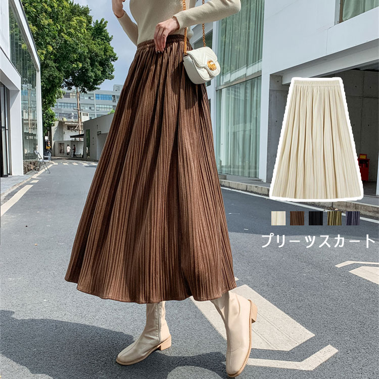ブラウン プリーツロングスカート 約91センチ ブラウン プリーツロングスカート 約91センチ