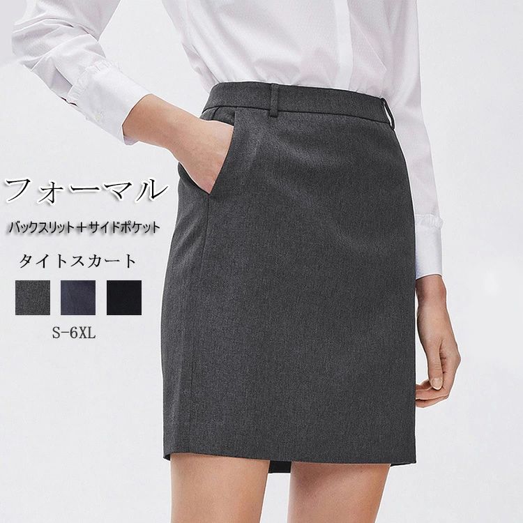 関税送料込★AMI PARIS スリット入りミニスカート 関税送料込☆AMI PARIS スリット入りミニスカート ミニスカート