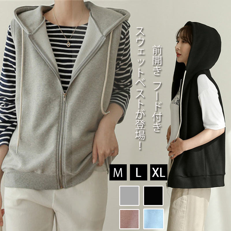 【Femicite）パーカー ベスト syf15-1581_1.jpg