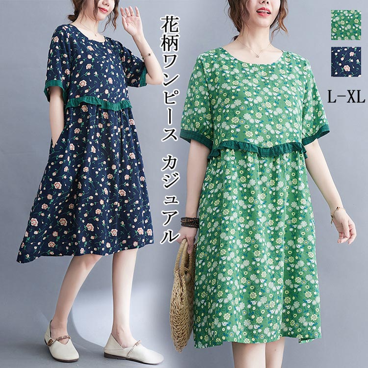 花柄 ワンピース フレア 膝丈 おしゃれ レディース シフォンワンピース 膝上丈 チュニック 花柄ワンピース フレア a