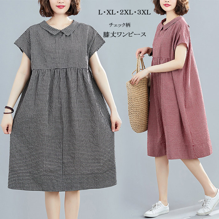花柄チェック半袖ひざ丈ワンピース 花柄チェック半袖ひざ丈ワンピース