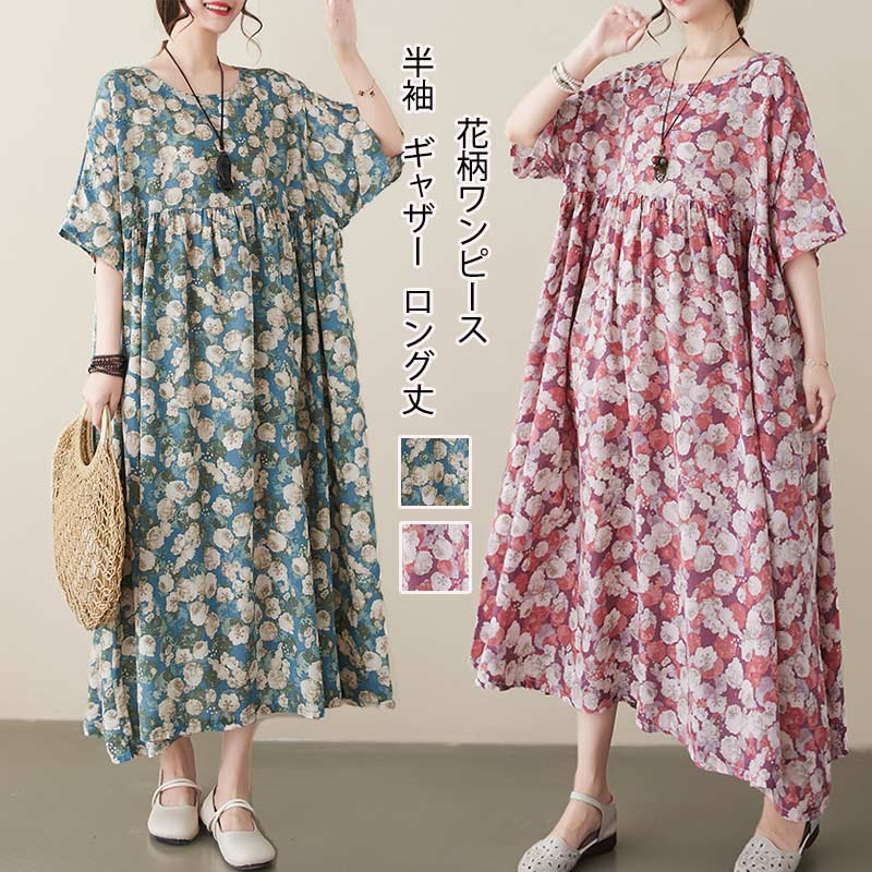 美品✨イチ コットンボイルロングワンピース ギャザー 花柄 長袖 洗える F osharewalker ロングワンピース レディース 長袖 マキシ丈