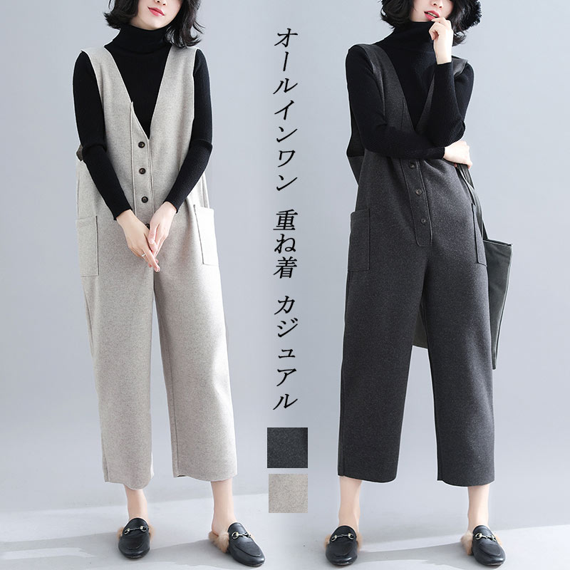 楽天市場】オールインワン レディース 秋冬 サロペット パンツ