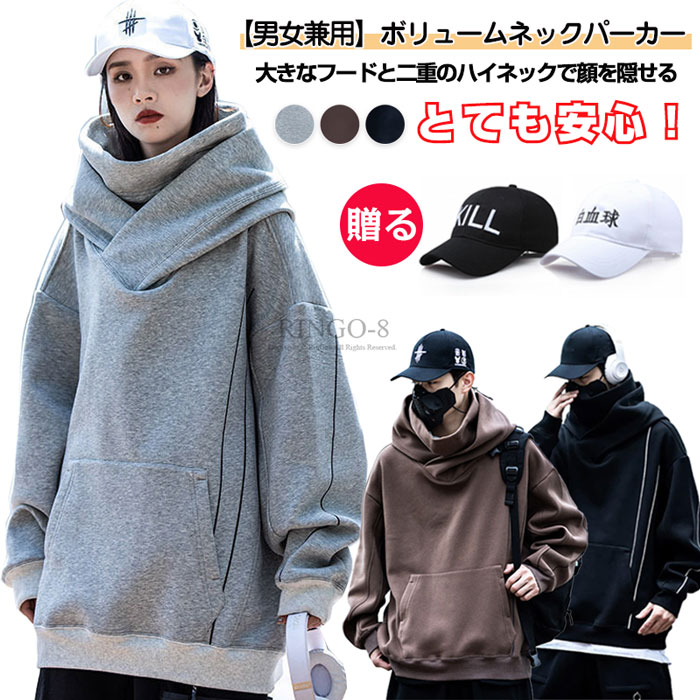 ボリュームパーカー ボリューム袖／起毛ハーフZIPショートパーカー｜INGNI(イング
