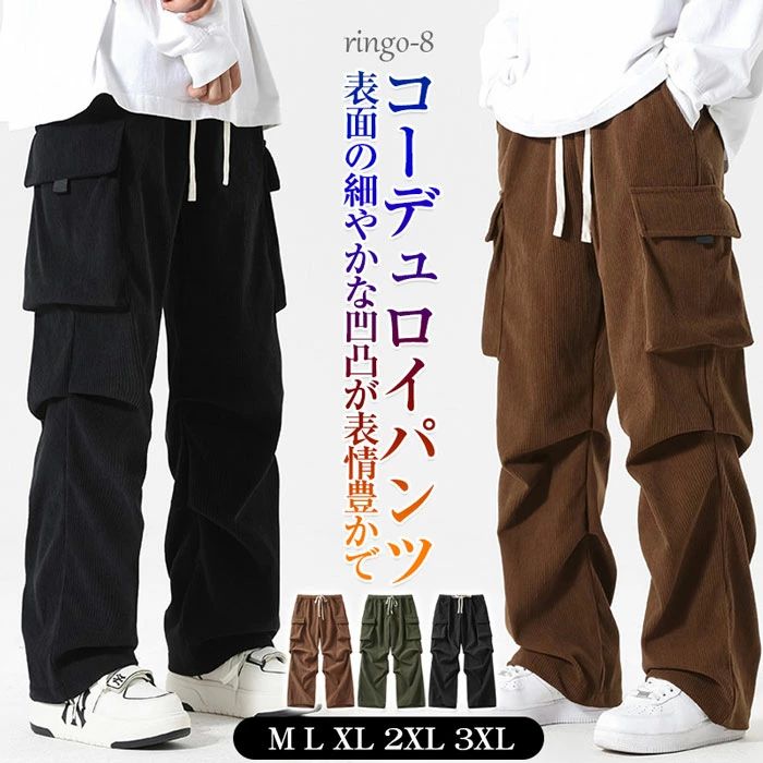 VESP コーデュロイコーチ、ワイドジョガーパンツ オリーブグリーン arch1571473_1.jpg