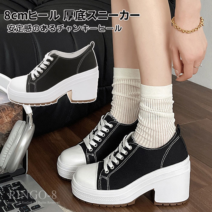 clergerie パンプス　スニーカー　厚底 clergerie パンプス スニーカー 厚底
