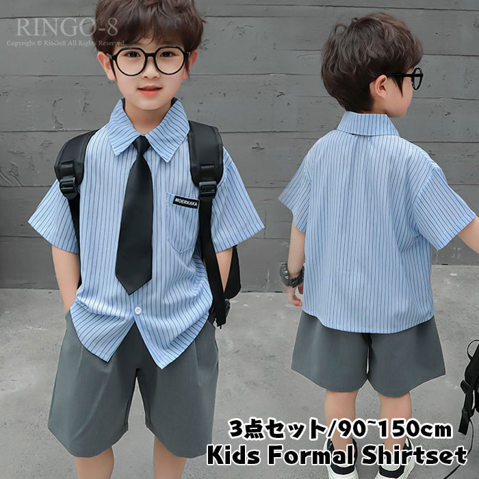 130　110 90 セット男の子　夏用半袖フォーマル　ネイビー　セットアップ 110－130】蝶ネクタイ4点セットアップ（スーツセット） | THE