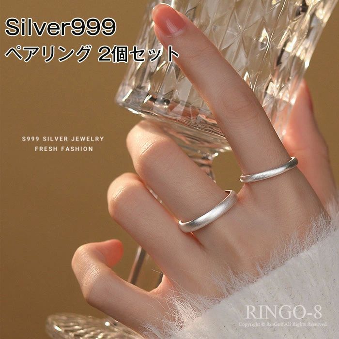 楽天市場】SV990 シンプル リング 指輪 12号 14号 16号 18号 19号 20号