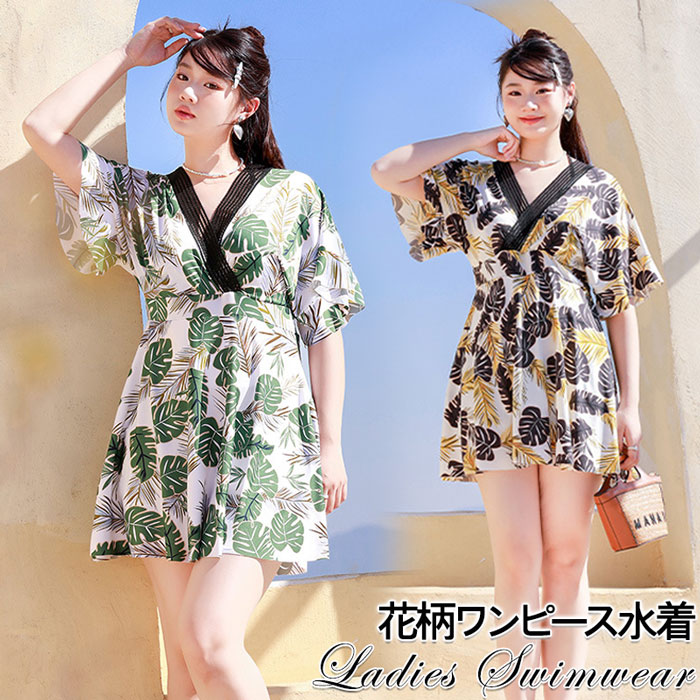 楽天市場】ワンピース水着 体型カバー水着 水着 レディース