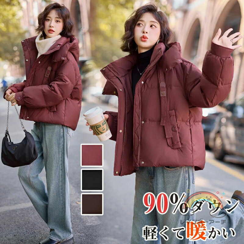 楽天市場】ダウンジャケット ダウン90％ レディース ショート