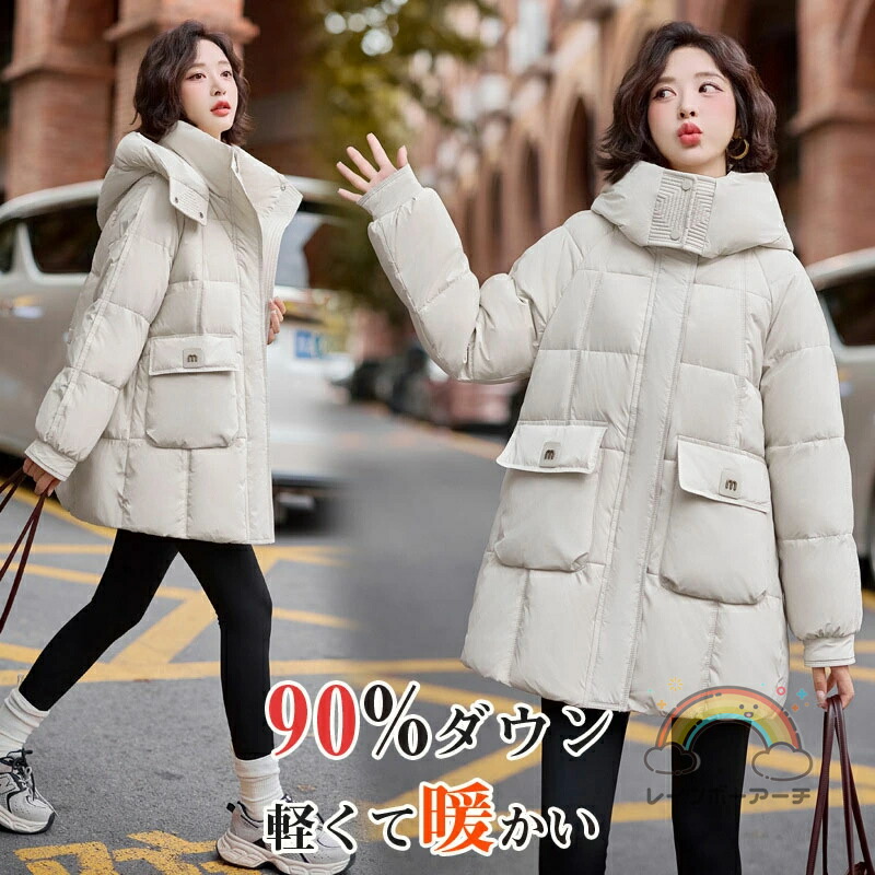 楽天市場】ロングダウンコート ダウンジャケット ロングダウン 90