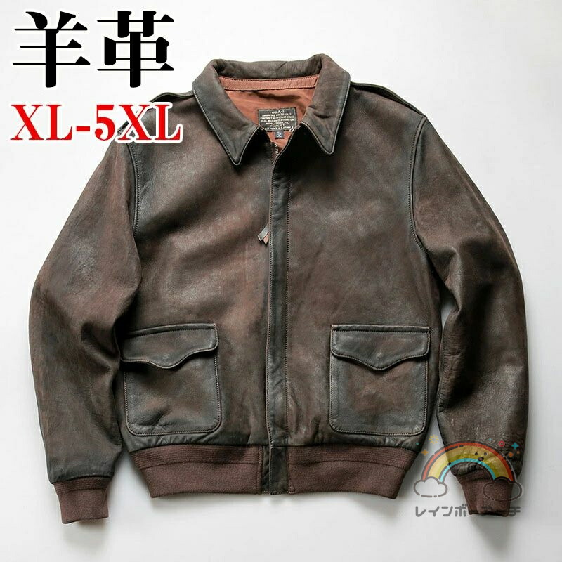 楽天市場】ラム革 シングルライダース ウォッシュ加工 S〜3L