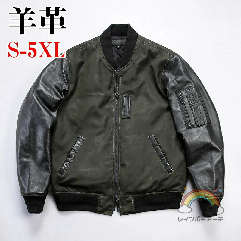 楽天市場】ラム革 シングルライダース ウォッシュ加工 S〜3L