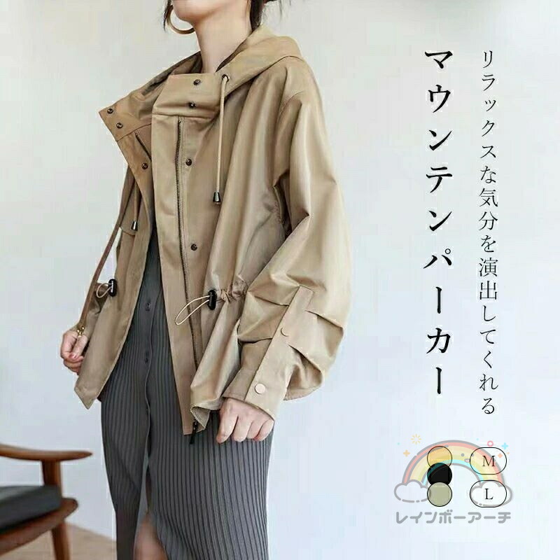 マルシャルテル バックギャザー チュール マウンテンパーカー ロング ゆったり cka-sa-jk0409.jpg