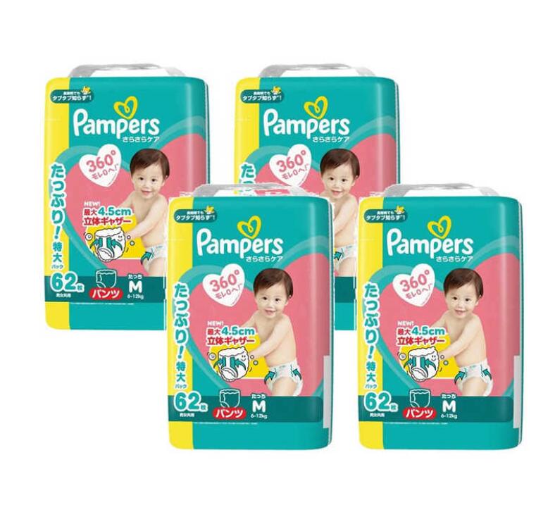【4点仕掛ける】P＆G 食麺麭銭入れ さらさら世話をする ズボン下 ウルトラジャンボ Mたっち(6-12kg) 62枚