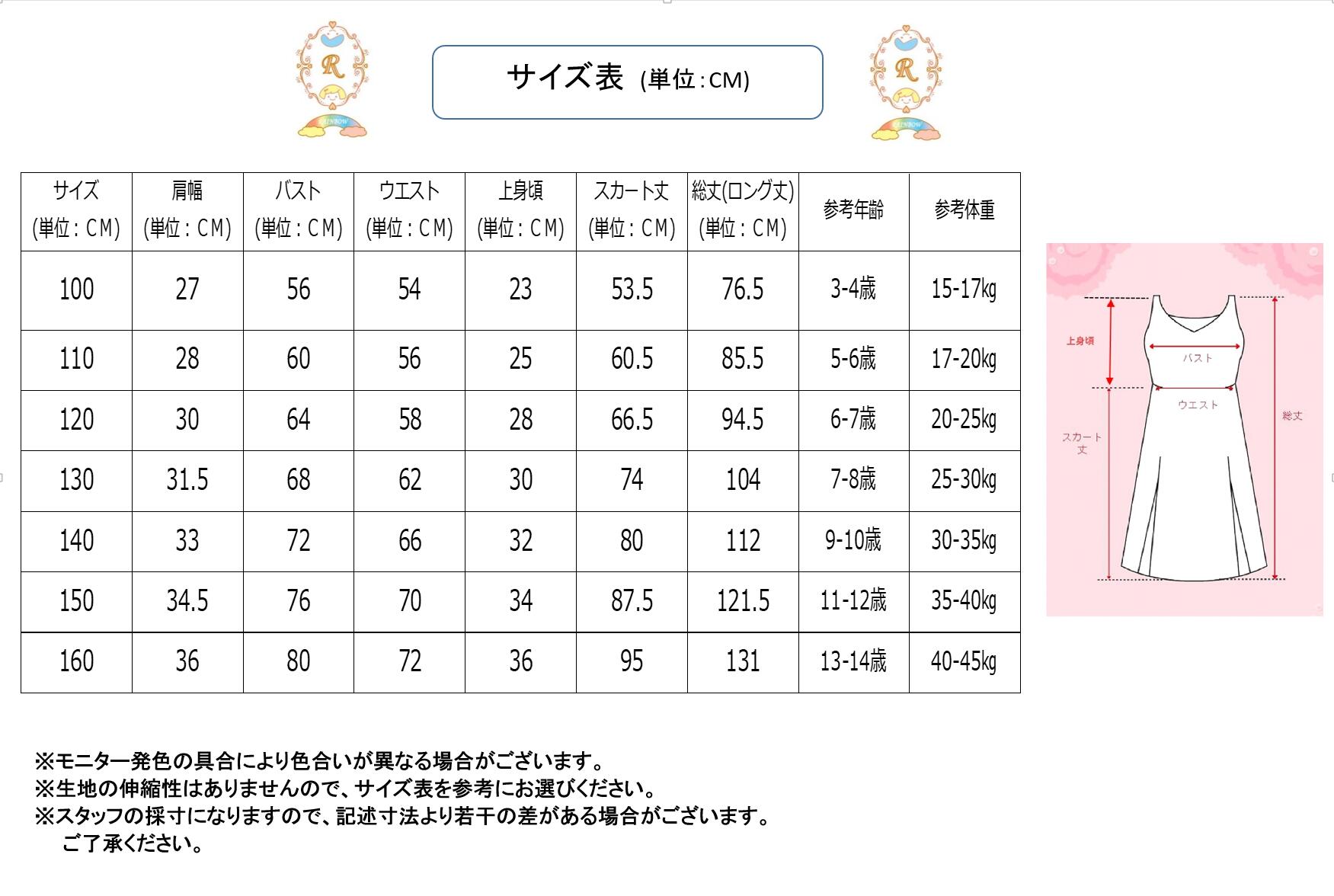 子供ドレス子どもドレスキッズドレスジュニアキッズドレスピアノ発表会発表会中学生高校生大人豪華発表会大きいサイズロング星柄豪華オーダーメイド100110120130140150160cmセミオーダーブルー青2022年新商品