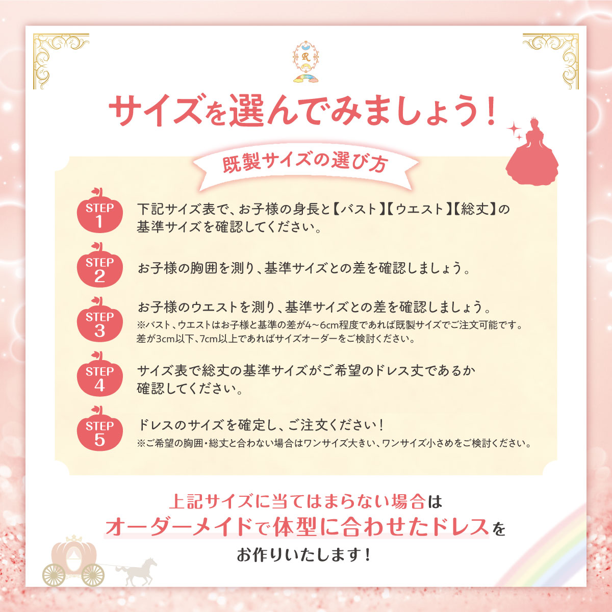 子供ドレス子どもドレスキッズドレスジュニアキッズドレスピアノ発表会発表会中学生高校生大人豪華発表会大きいサイズロング星柄豪華オーダーメイド100110120130140150160cmセミオーダーブルー青2022年新商品