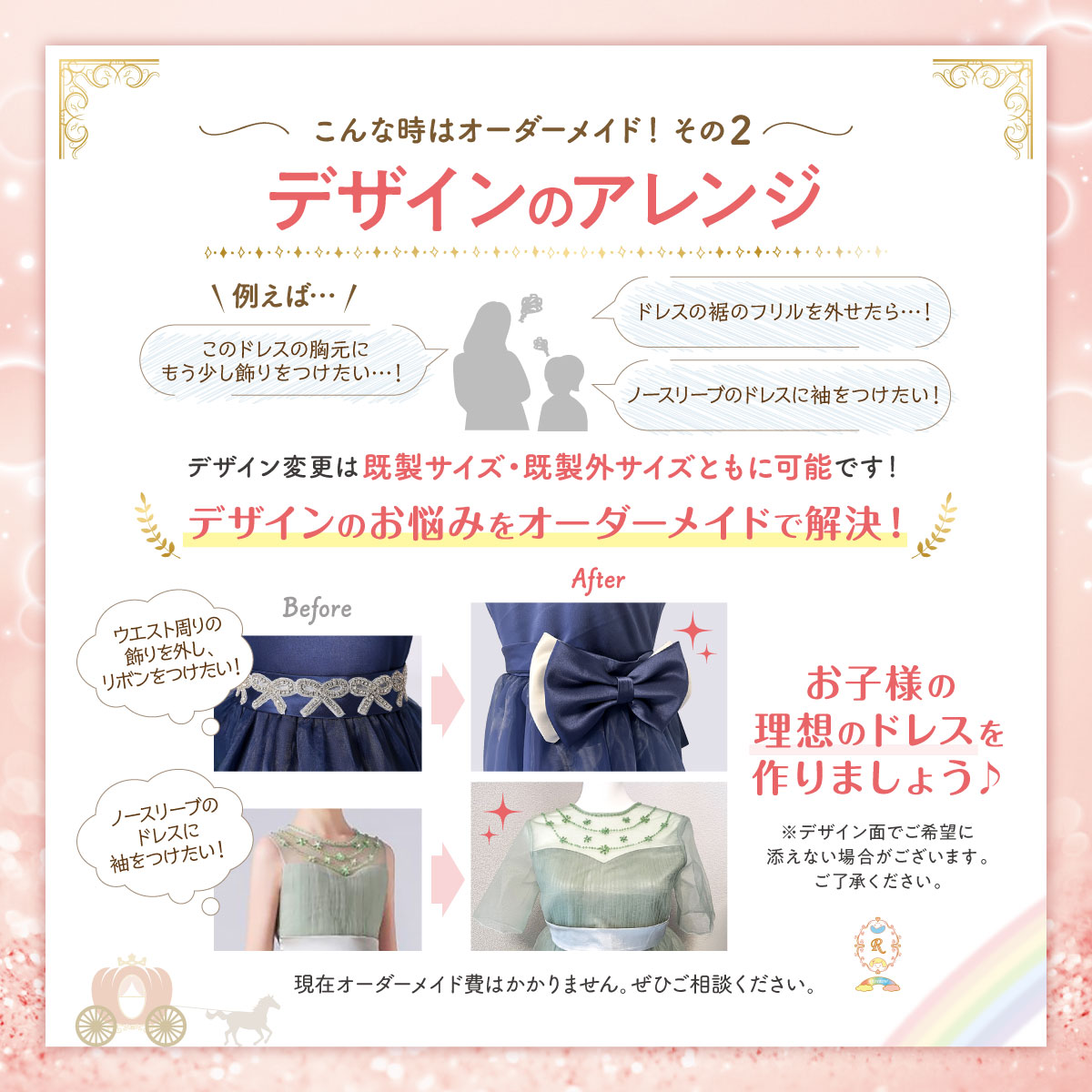子供ドレス子どもドレスキッズドレスジュニアキッズドレスピアノ発表会発表会中学生高校生大人豪華発表会大きいサイズロング星柄豪華オーダーメイド100110120130140150160cmセミオーダーブルー青2022年新商品
