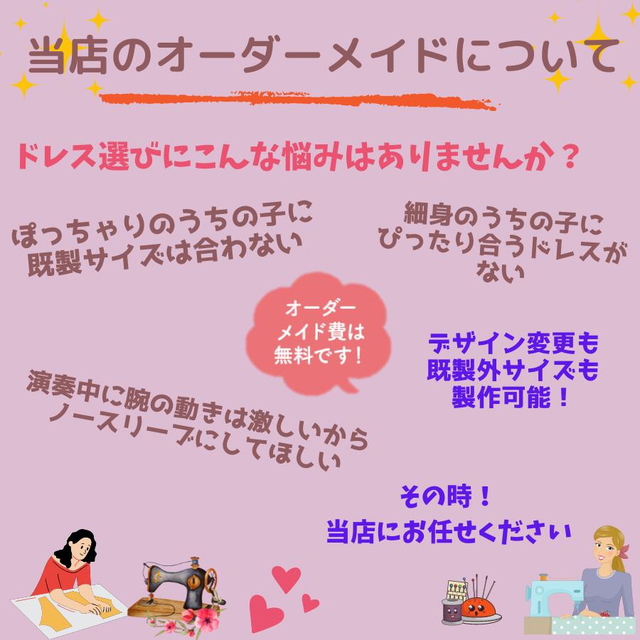 子供ドレス子どもドレスキッズドレスジュニアキッズドレスピアノ発表会発表会中学生高校生大人豪華発表会大きいサイズロング星柄豪華オーダーメイド100110120130140150160cmセミオーダーブルー青2022年新商品