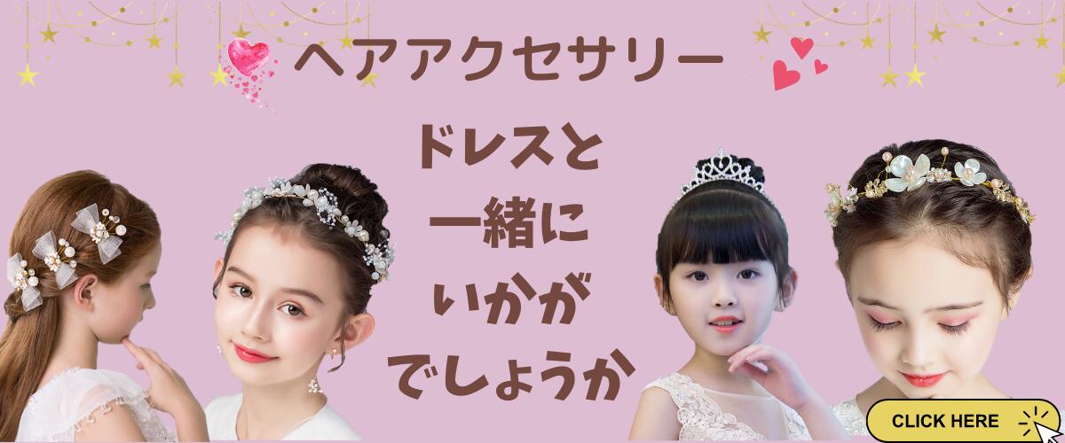 子供ドレス子どもドレスキッズドレスジュニアキッズドレスピアノ発表会発表会中学生高校生大人豪華発表会大きいサイズロング星柄豪華オーダーメイド100110120130140150160cmセミオーダーブルー青2022年新商品