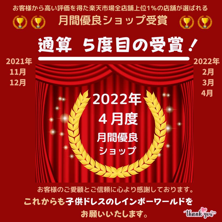 子供ドレス子どもドレスキッズドレスジュニアキッズドレスピアノ発表会発表会中学生高校生大人豪華発表会大きいサイズロング星柄豪華オーダーメイド100110120130140150160cmセミオーダーブルー青2022年新商品