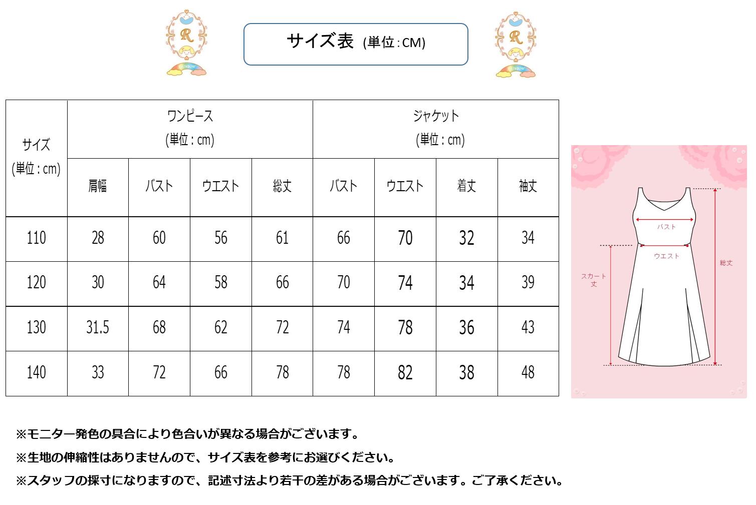 入学式 卒園式 スーツ女の子【即納】入学式 女の子 卒園式 子供スーツ