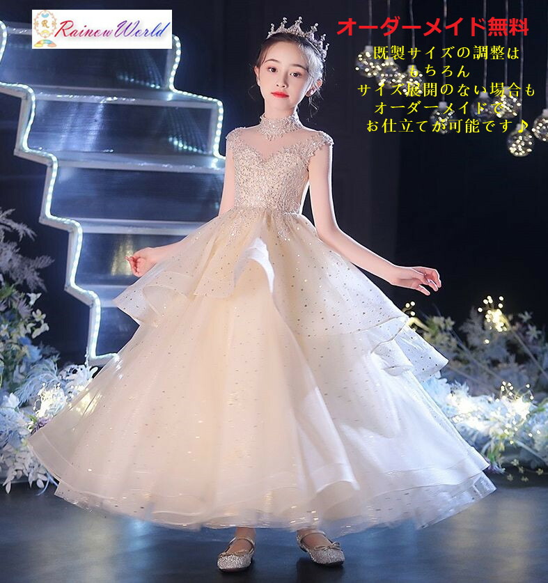 楽天市場】リングガール 結婚式 子供 キッズ 子供ドレス