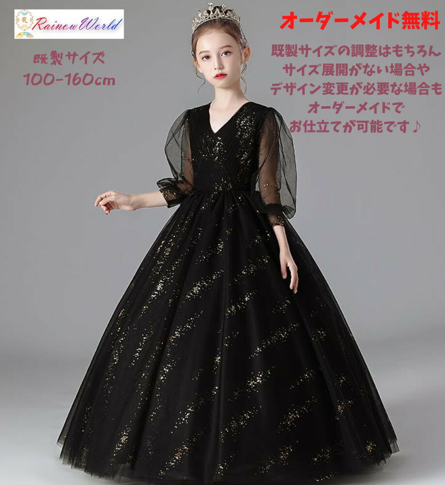 売れ筋度合い