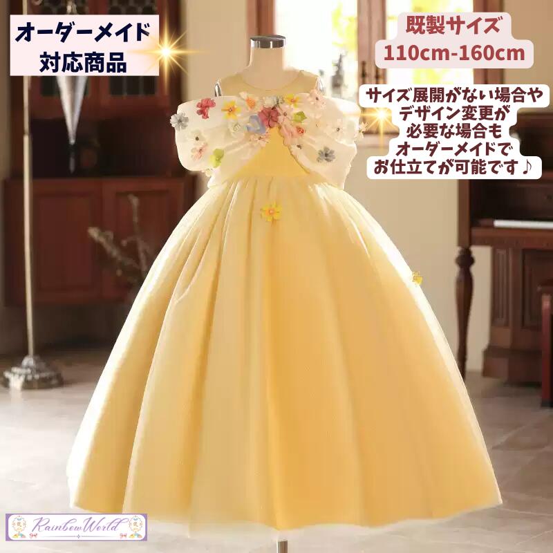 売れ筋度合い
